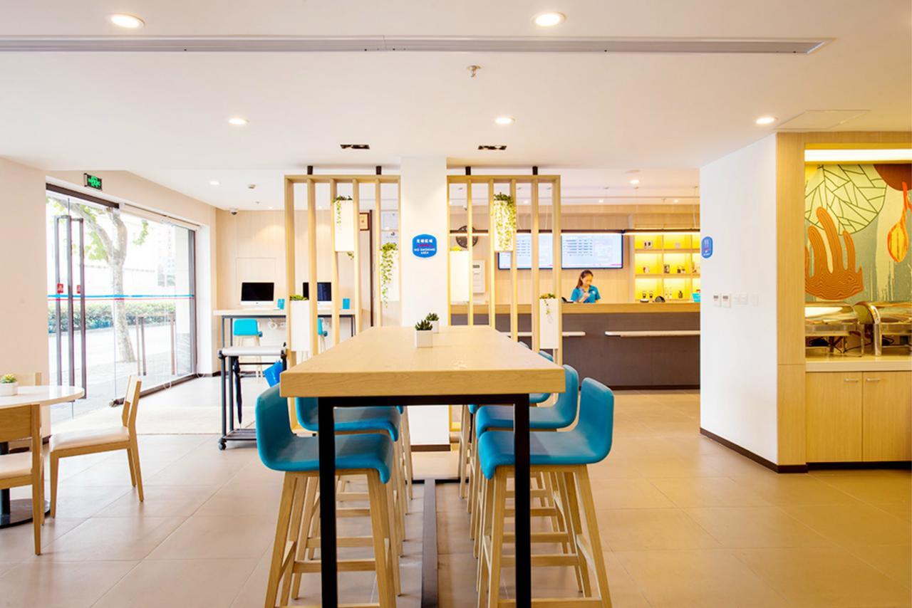 Hanting Hotel Shanghai People'S Square Dagu Road Εξωτερικό φωτογραφία